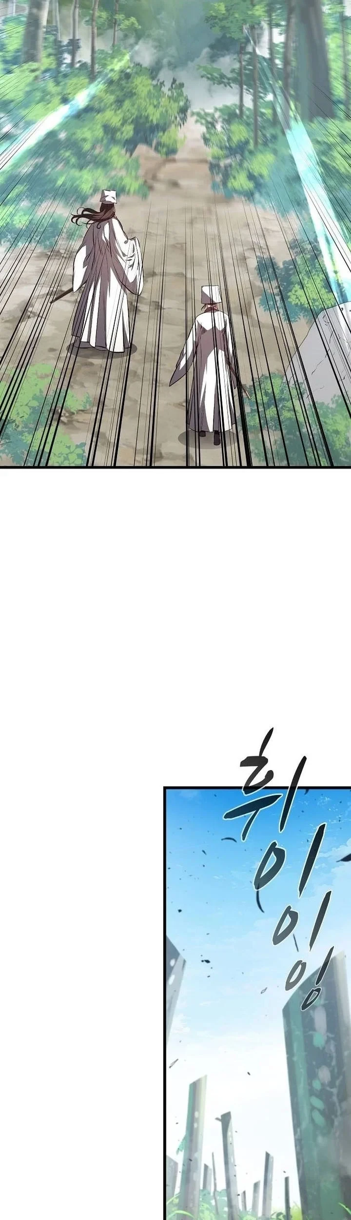 Song Baek Chapter 60 Gambar 50