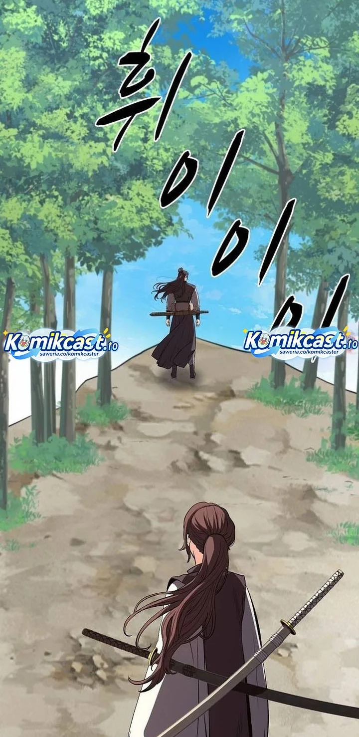 Song Baek Chapter 77 Gambar 45