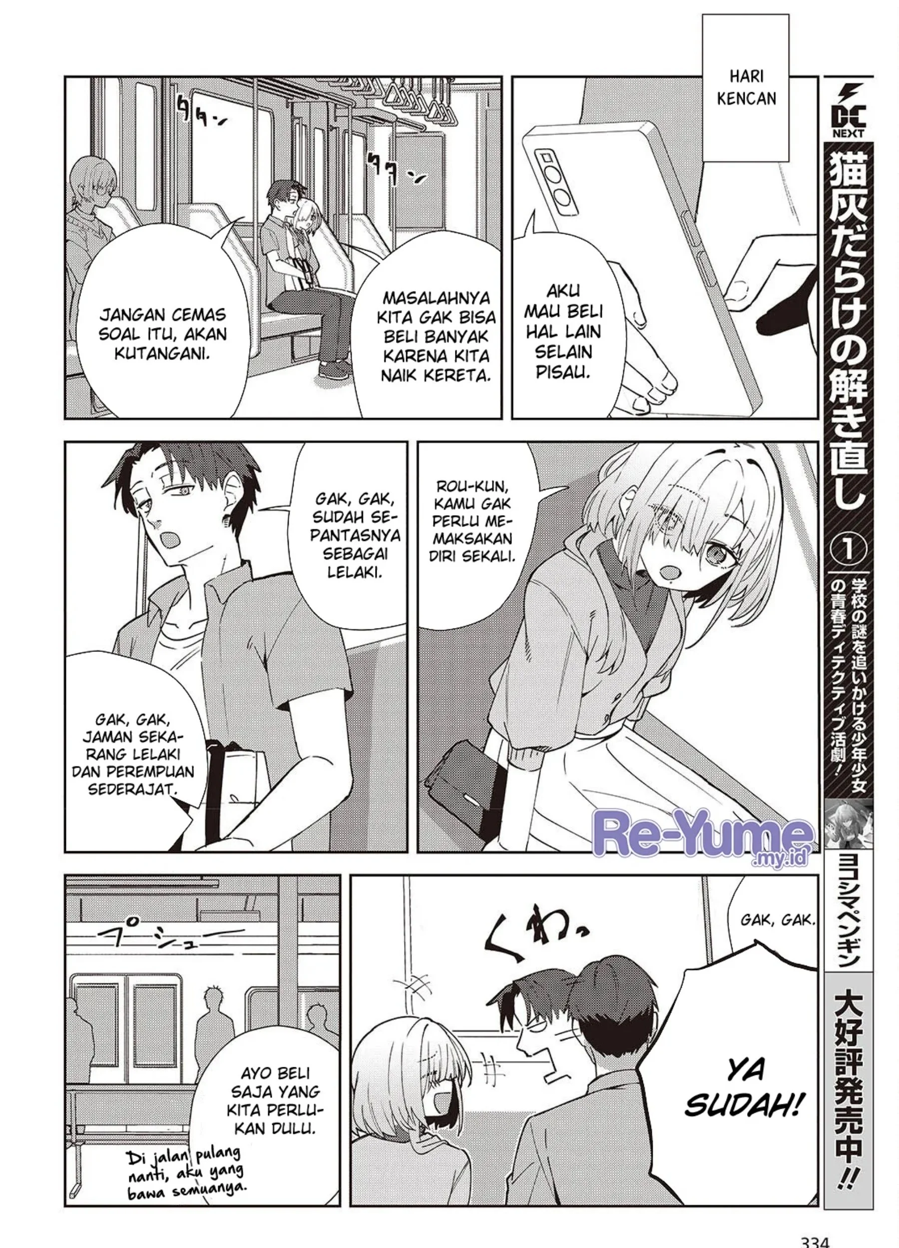 Soshiki no Shukuteki to Kekkon Shitara Mecha Amai Chapter 2 Gambar 48
