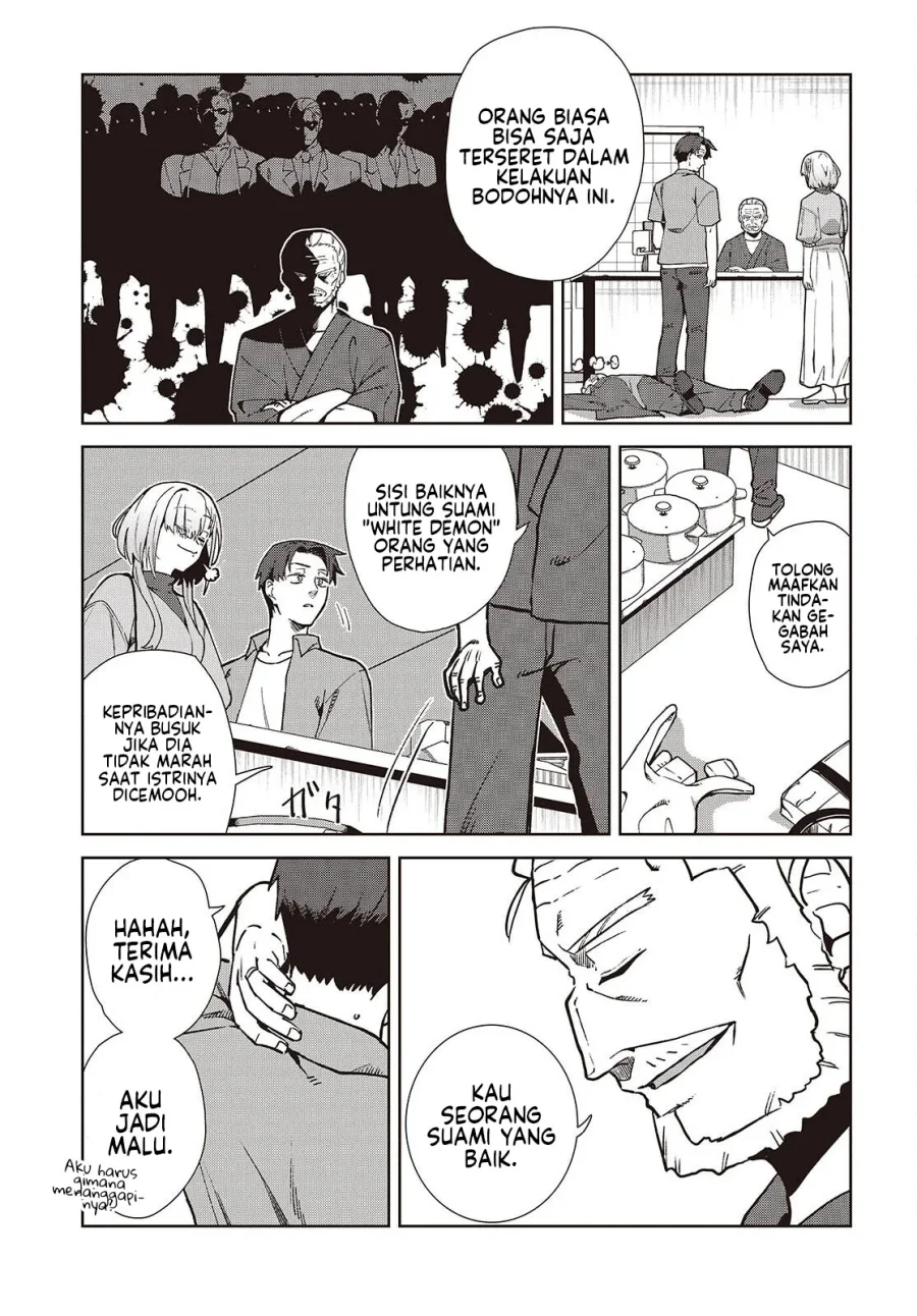 Soshiki no Shukuteki to Kekkon Shitara Mecha Amai Chapter 3 Gambar 20