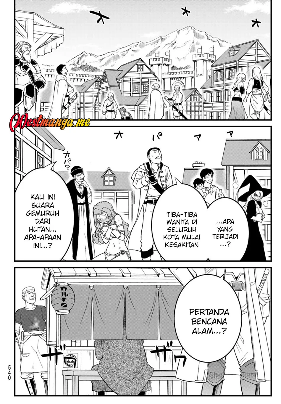 Soukyuu no Shihai-sha ~ Isekai Oppai Musouden Chapter 14 Gambar 14