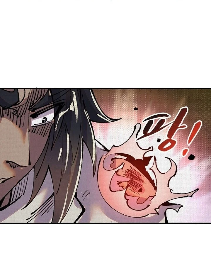 Soul of Chi You Chapter 27 Gambar 28