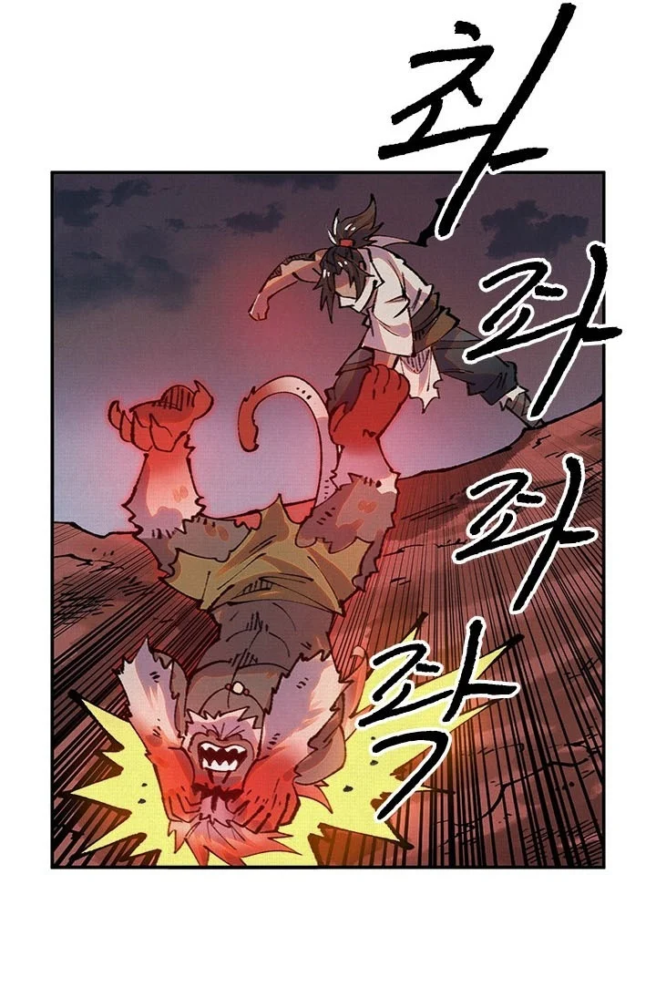 Soul of Chi You Chapter 37 Gambar 31
