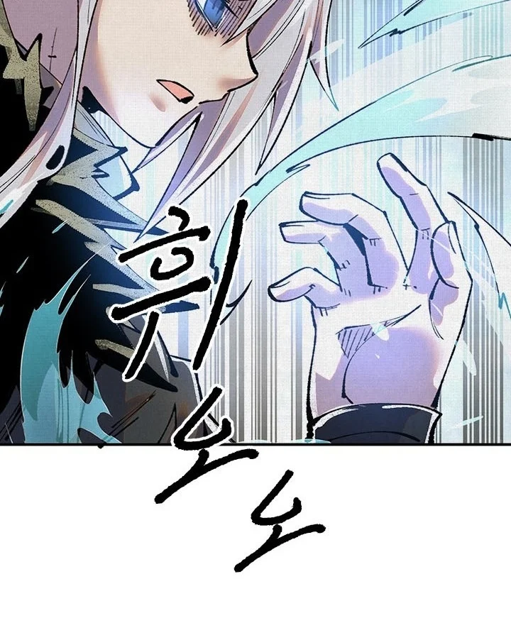 Soul of Chi You Chapter 39 Gambar 31