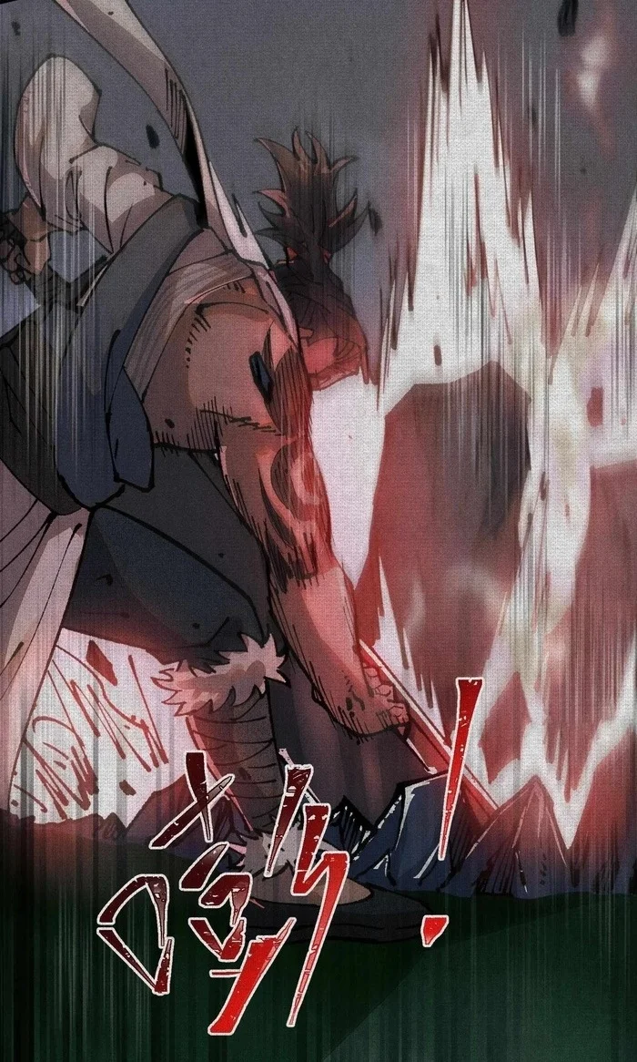 Soul of Chi You Chapter 4 Gambar 25