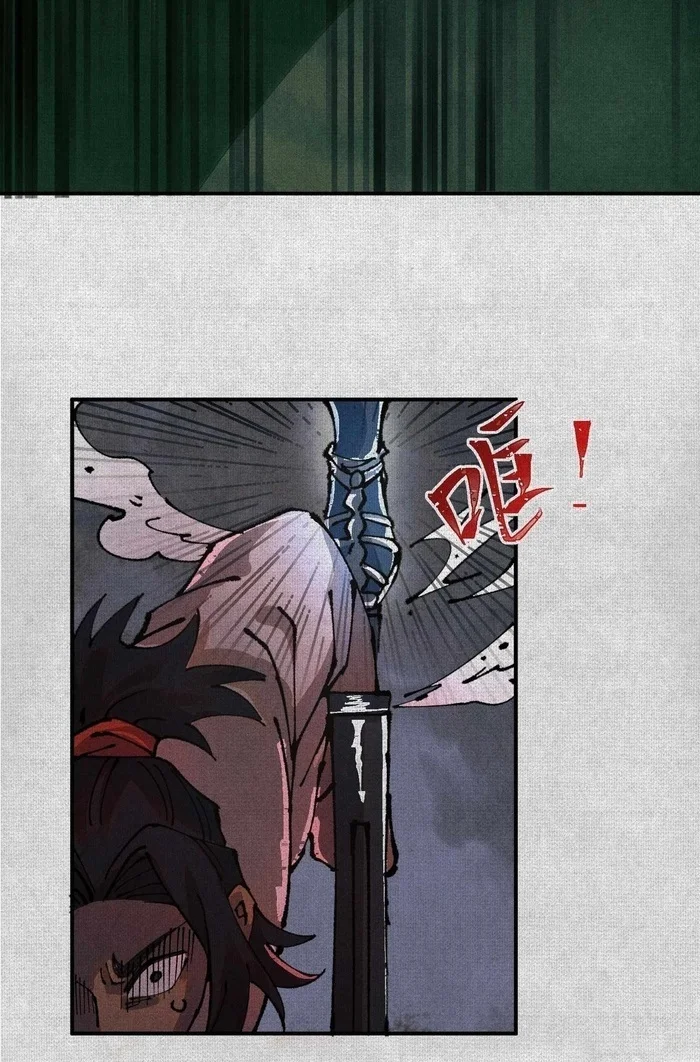 Soul of Chi You Chapter 4 Gambar 26