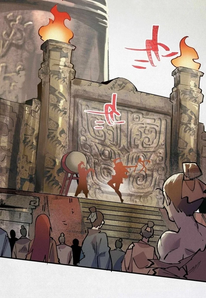 Soul of Chi You Chapter 6 Gambar 37