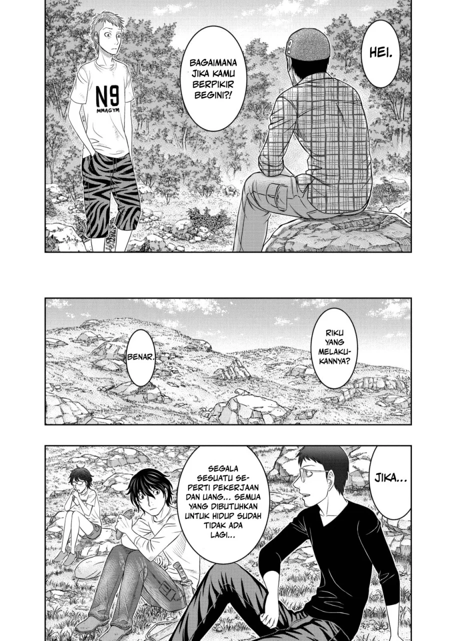 Sousei no Taiga Chapter 12 Gambar 14
