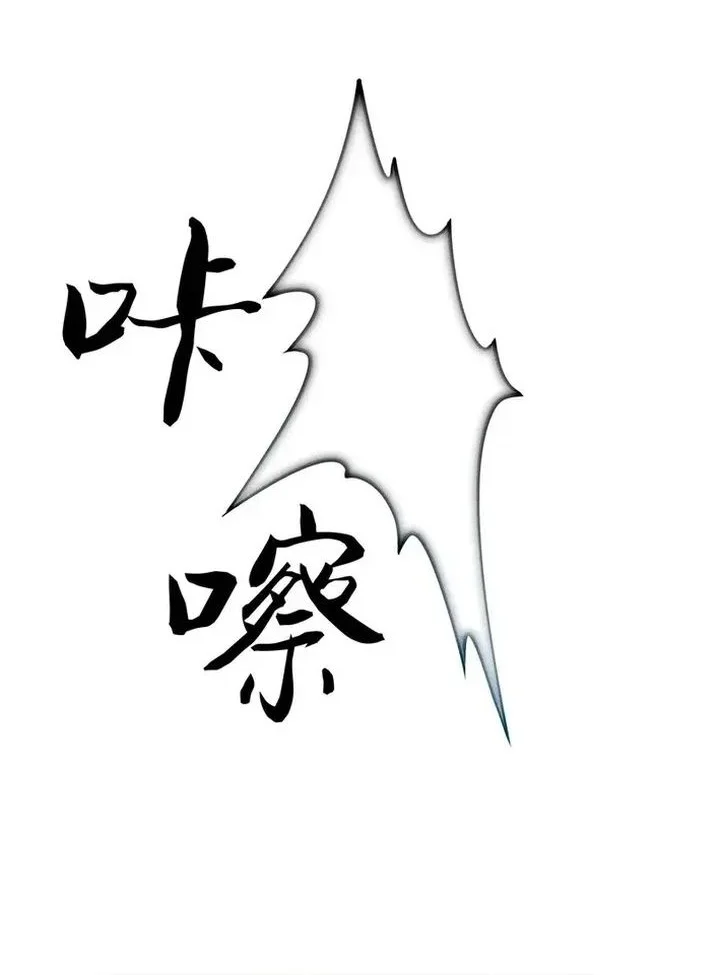 Sowing Shadows, Harvesting Eternity (I’m a Farmer Who Raises the Undead) Chapter 10 Gambar 33