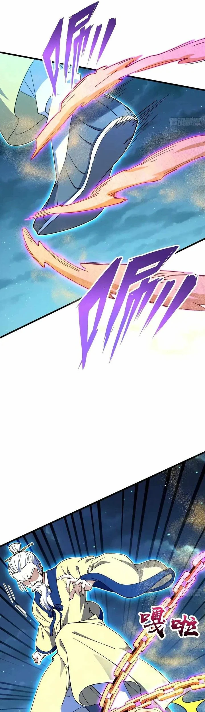 Spare Me, Great Lord! Chapter 743 Gambar 32