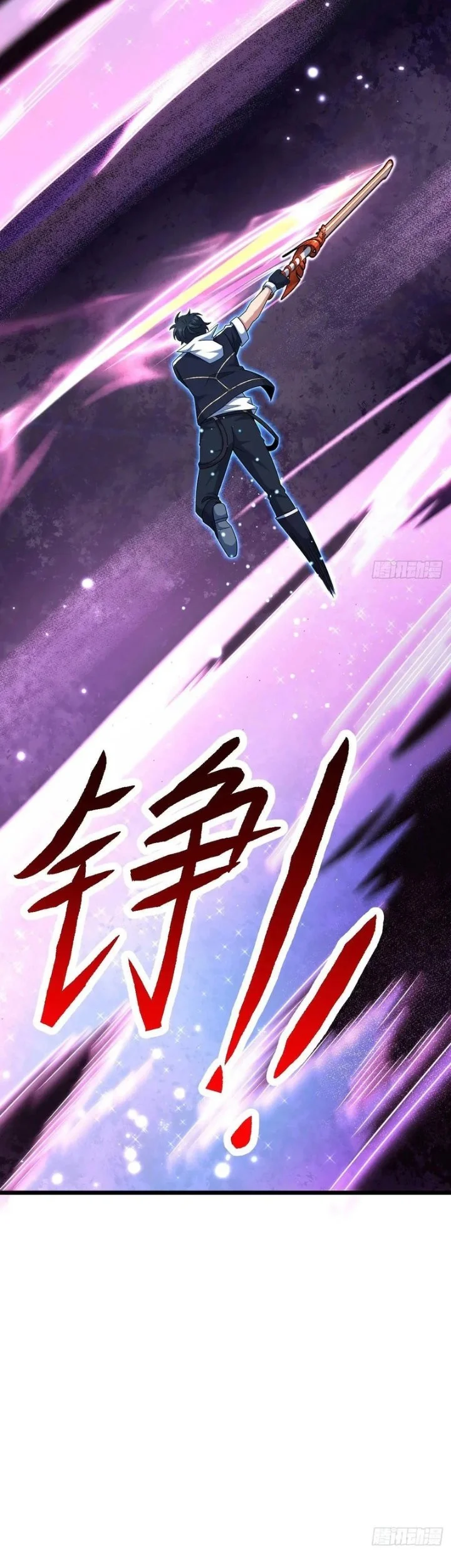 Spare Me, Great Lord! Chapter 757 Gambar 32