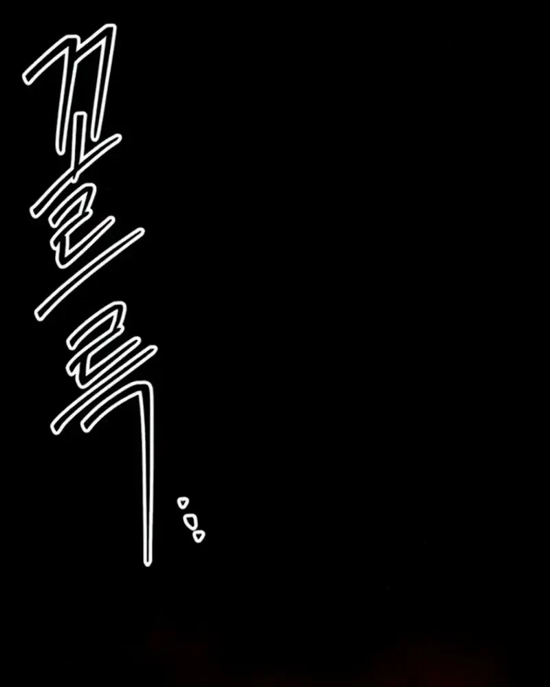 Special Civil Servant Chapter 56 Gambar 51