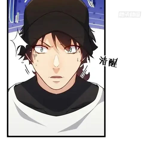 Spirit Realm Wanderer Chapter 41 Gambar 16