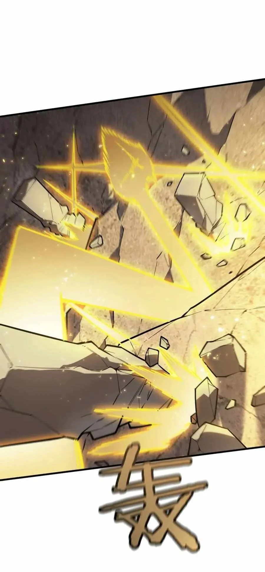 SSS-level Paladin Who Breaks All Logic Chapter 130 Gambar 38