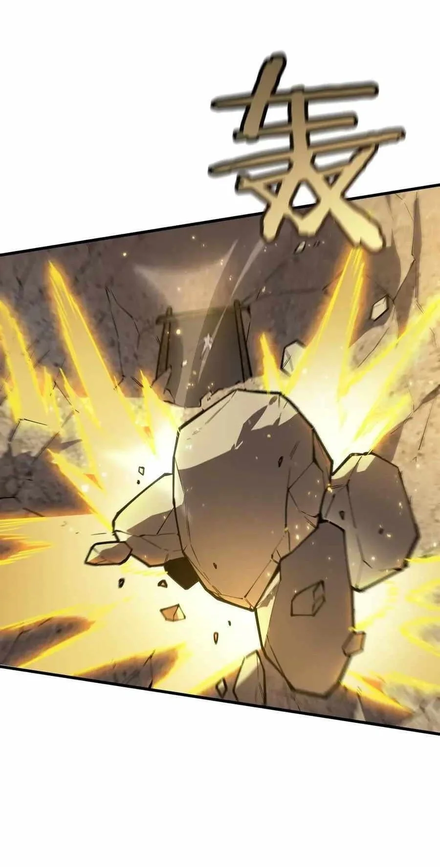 SSS-level Paladin Who Breaks All Logic Chapter 130 Gambar 40
