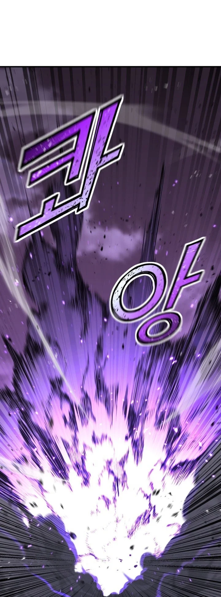 Standard of Reincarnation Chapter 196 Gambar 69