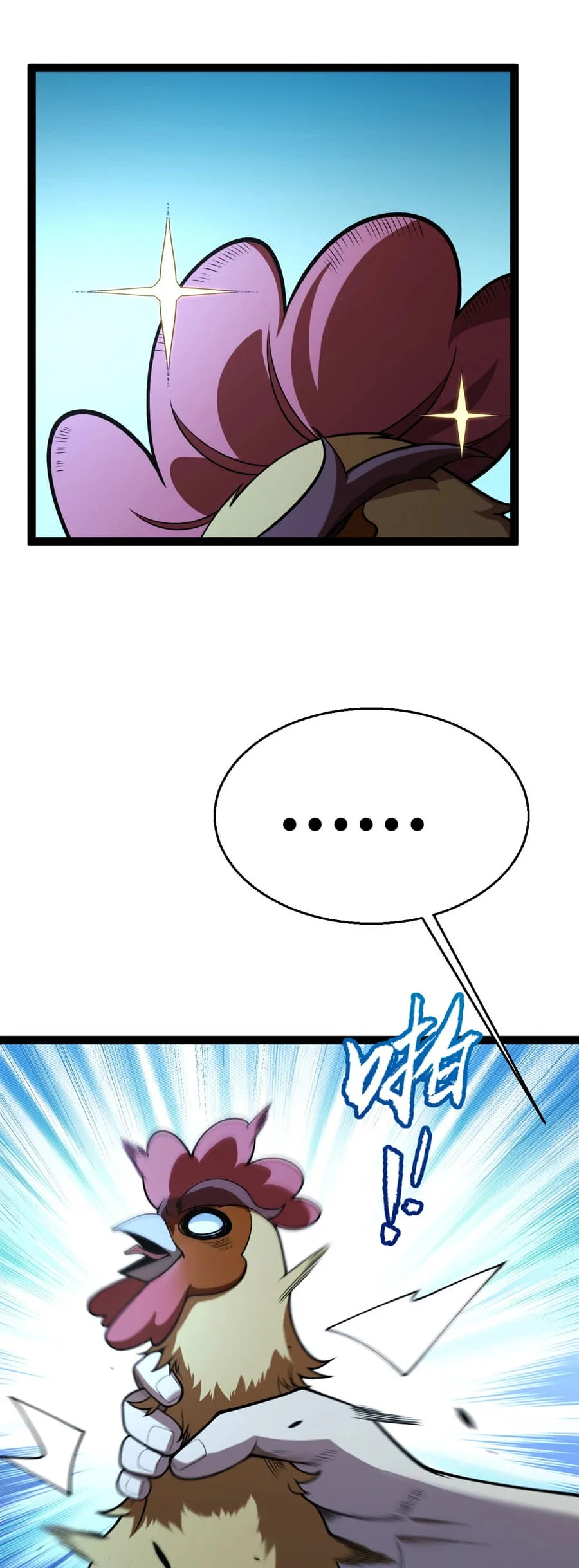 Starting with a Mythic Talent, I Cut Down Gods! Chapter 20 Gambar 34