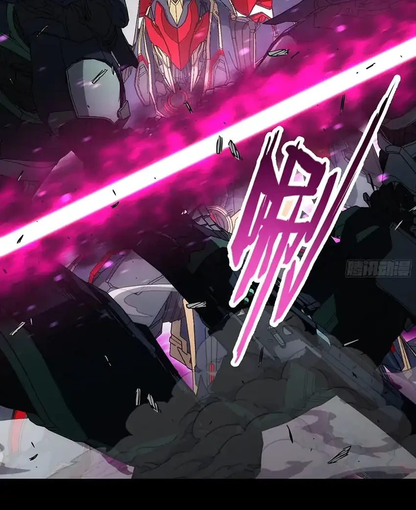 Steel Covenant Chapter 59 Gambar 34