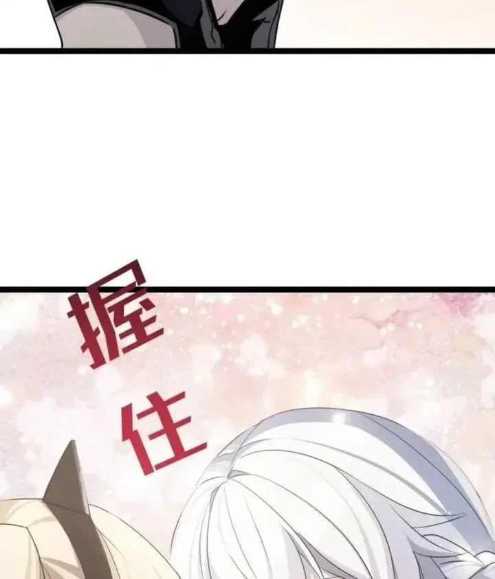 Strinova ~Tomorrow Will Finally Come~ Chapter 25 Gambar 47