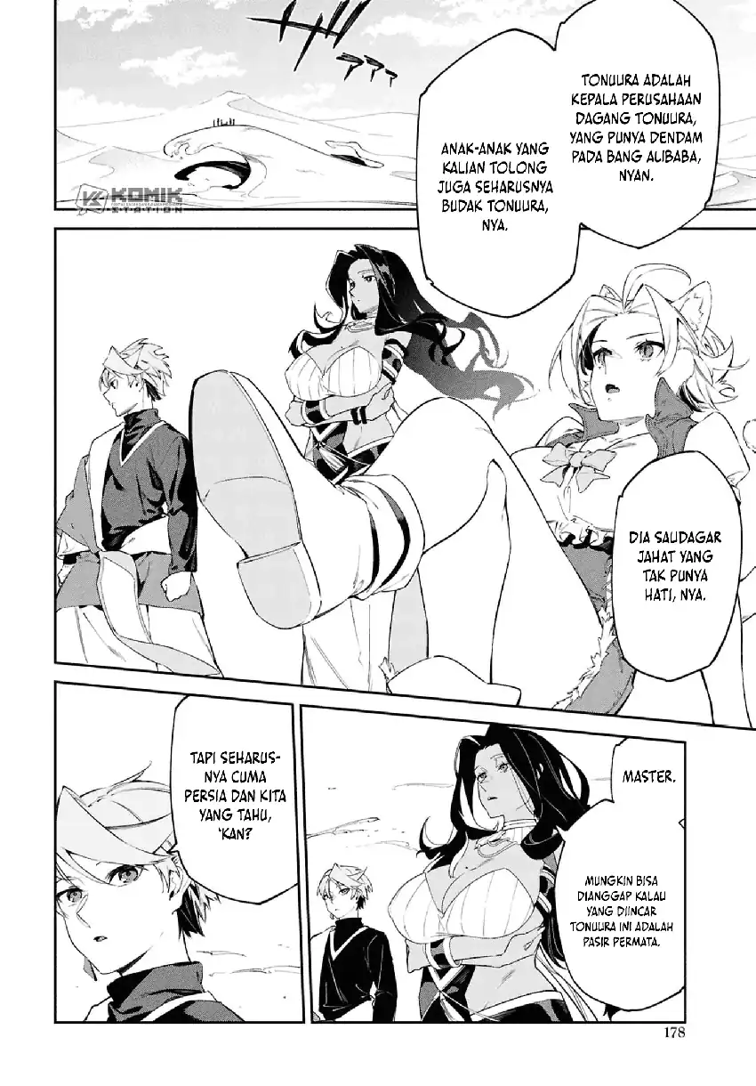 Suna Mahou de Suna no Oukoku wo Tsukurou: Sabaku ni Tsuihou Sareta kara Ganbatte Sokoku Ijou no Kokka wo Tatete Mita Chapter 13 Gambar 17