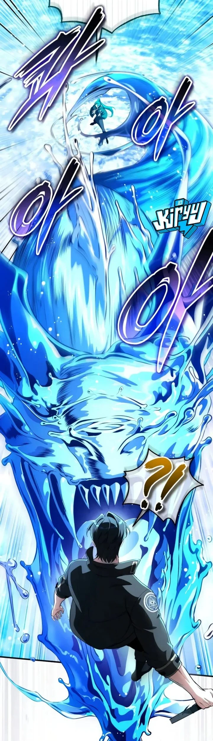 Superhuman Game Broadcast Chapter 33 Gambar 53