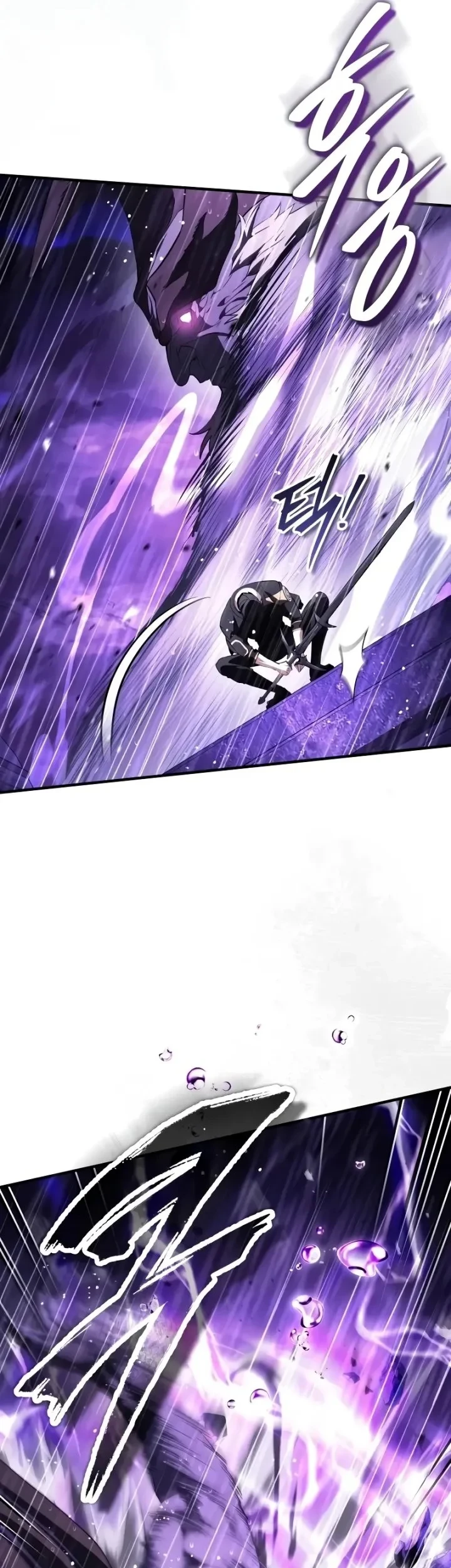 Superhuman Game Broadcast Chapter 37 Gambar 43