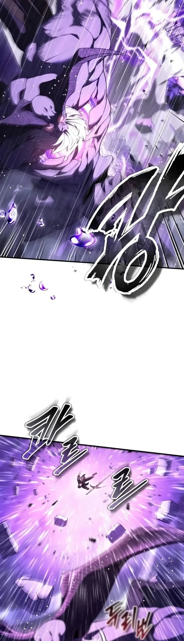 Superhuman Game Broadcast Chapter 37 Gambar 44