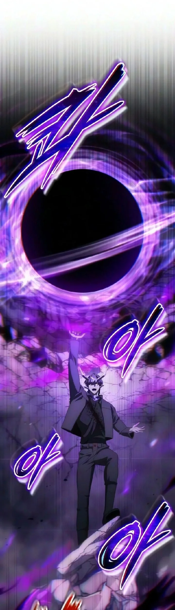 Superhuman Game Broadcast Chapter 45 Gambar 44