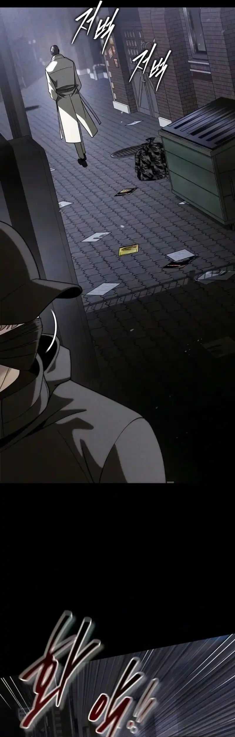 Superhuman Game Broadcast Chapter 47 Gambar 48
