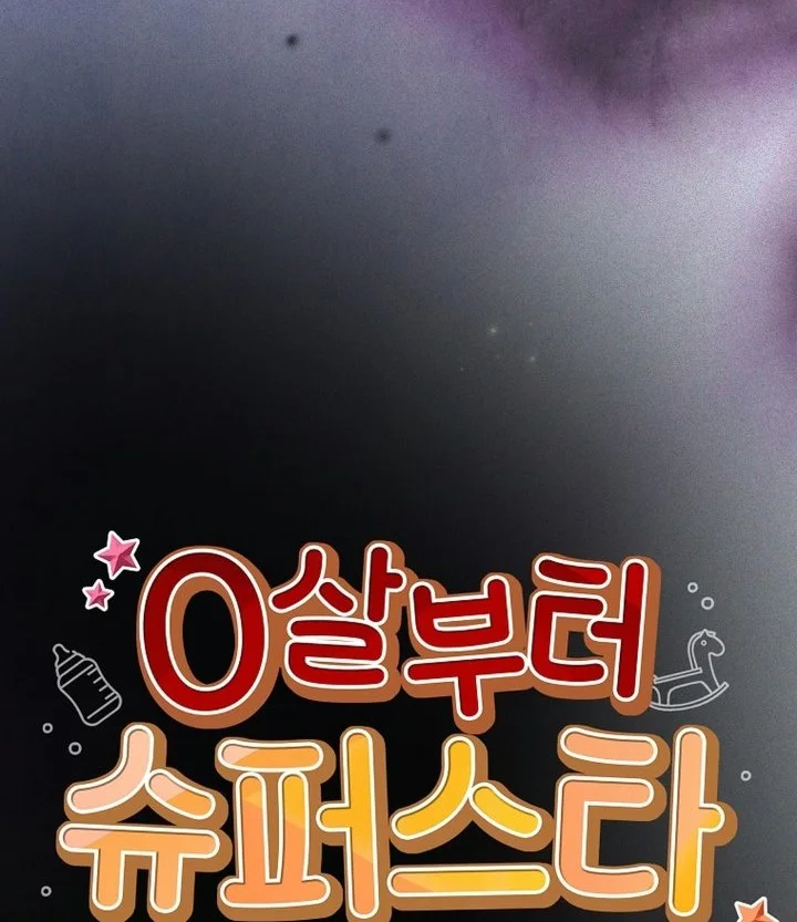 Superstar From Age 0 Chapter 101 Gambar 59