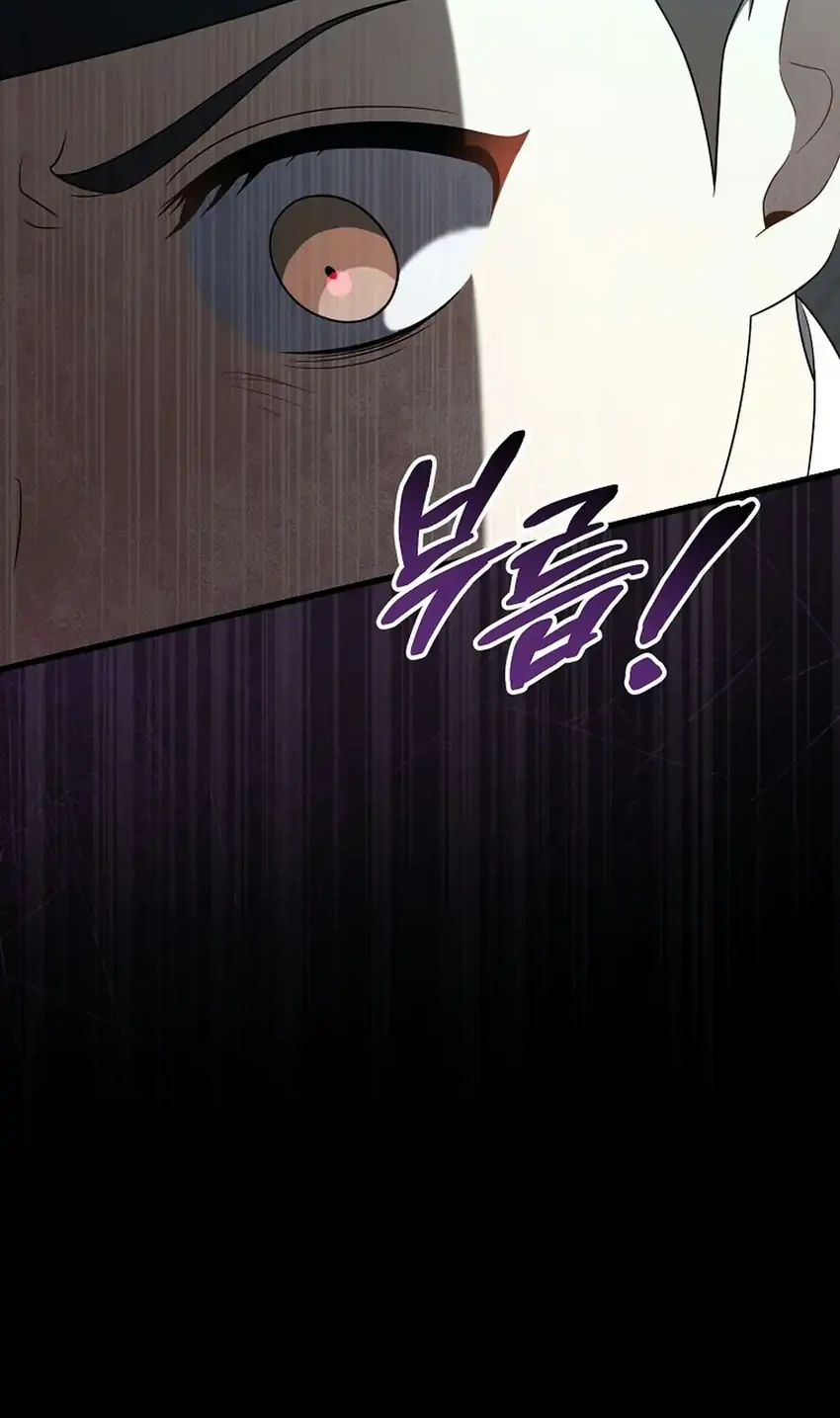 Superstar From Age 0 Chapter 104 Gambar 62
