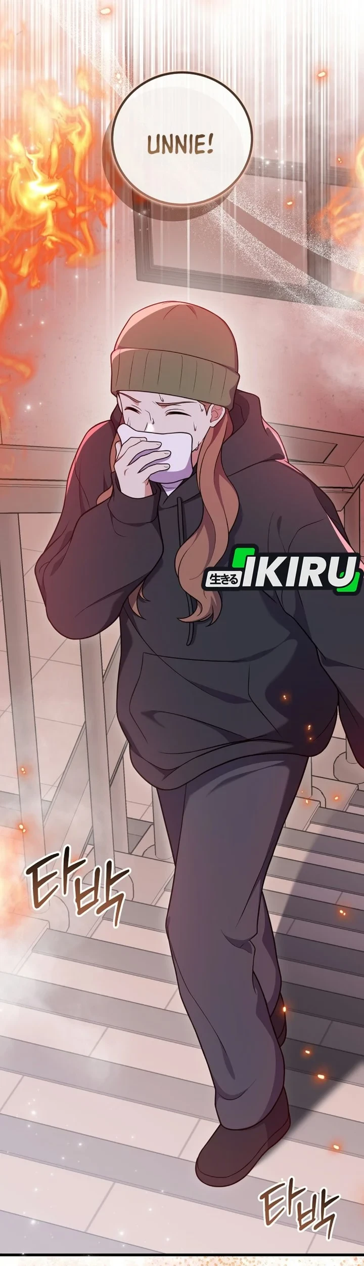 Superstar From Age 0 Chapter 99 Gambar 56