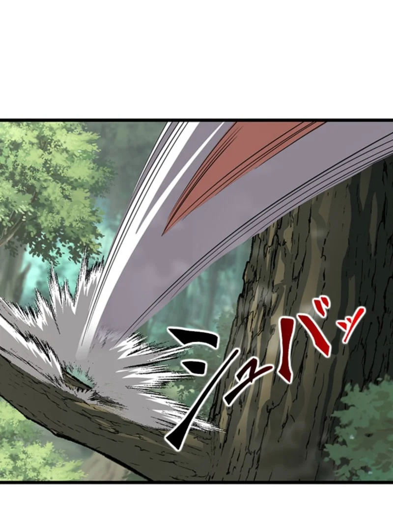 Supreme Academy Genius Chapter 65 Gambar 28