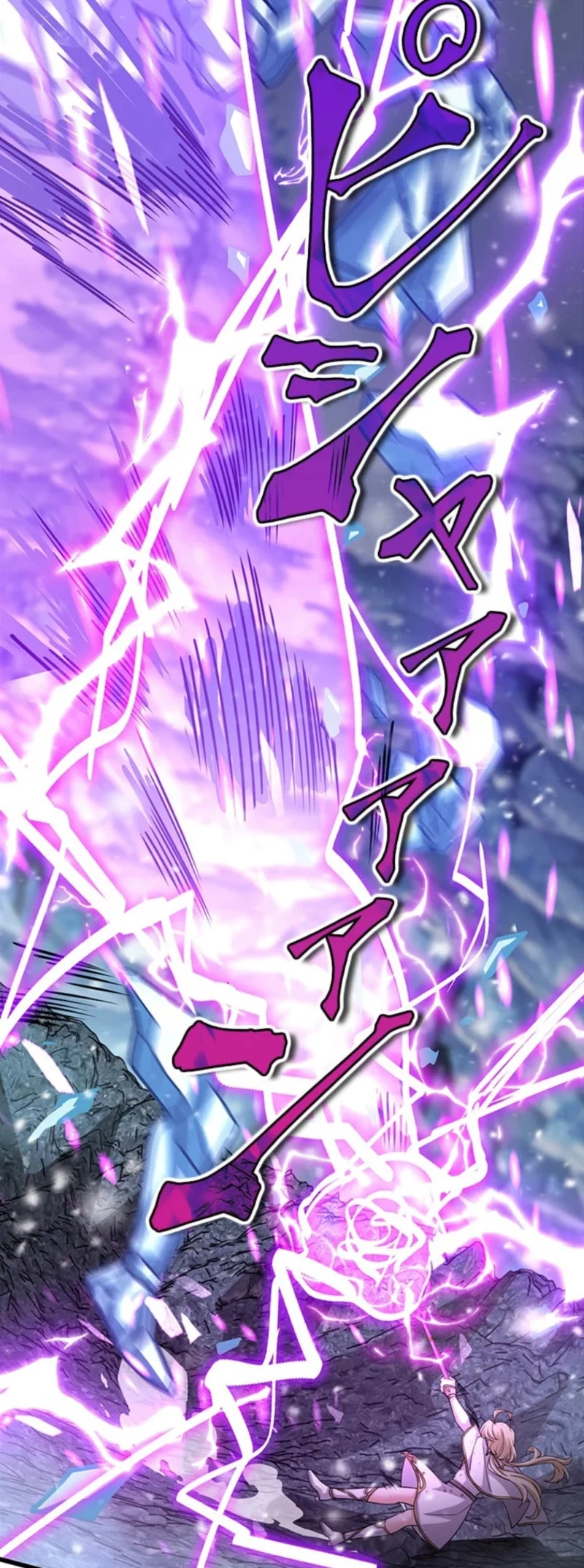 Supreme Academy Genius Chapter 67 Gambar 41
