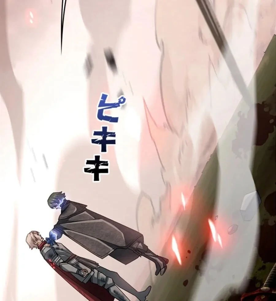 Supreme Academy Genius Chapter 80 Gambar 40