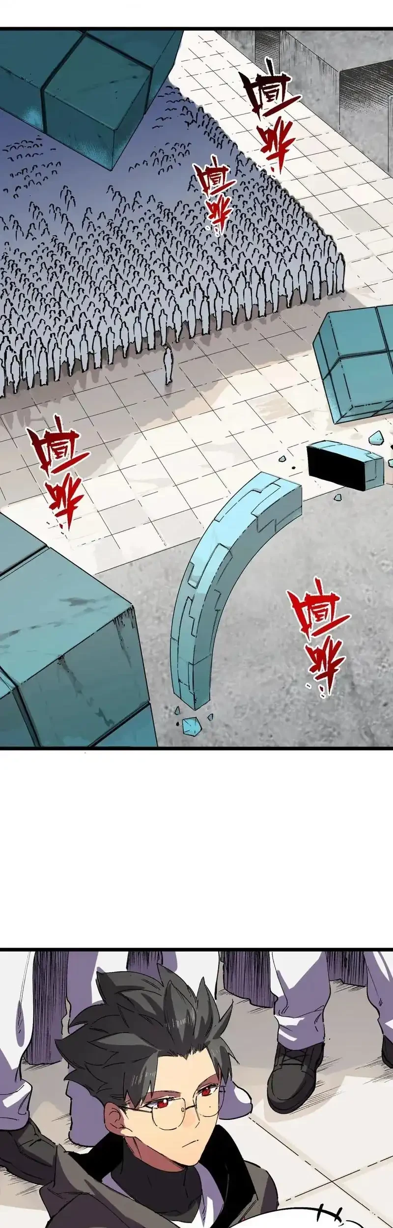 Supreme Curse Master Chapter 59 Gambar 32