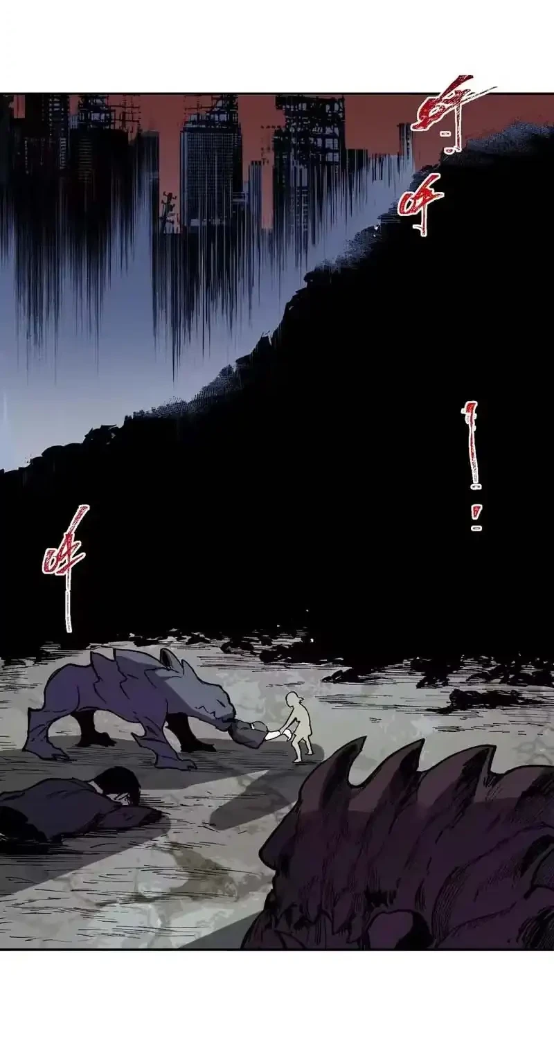 Supreme Curse Master Chapter 67 - Halaman 28