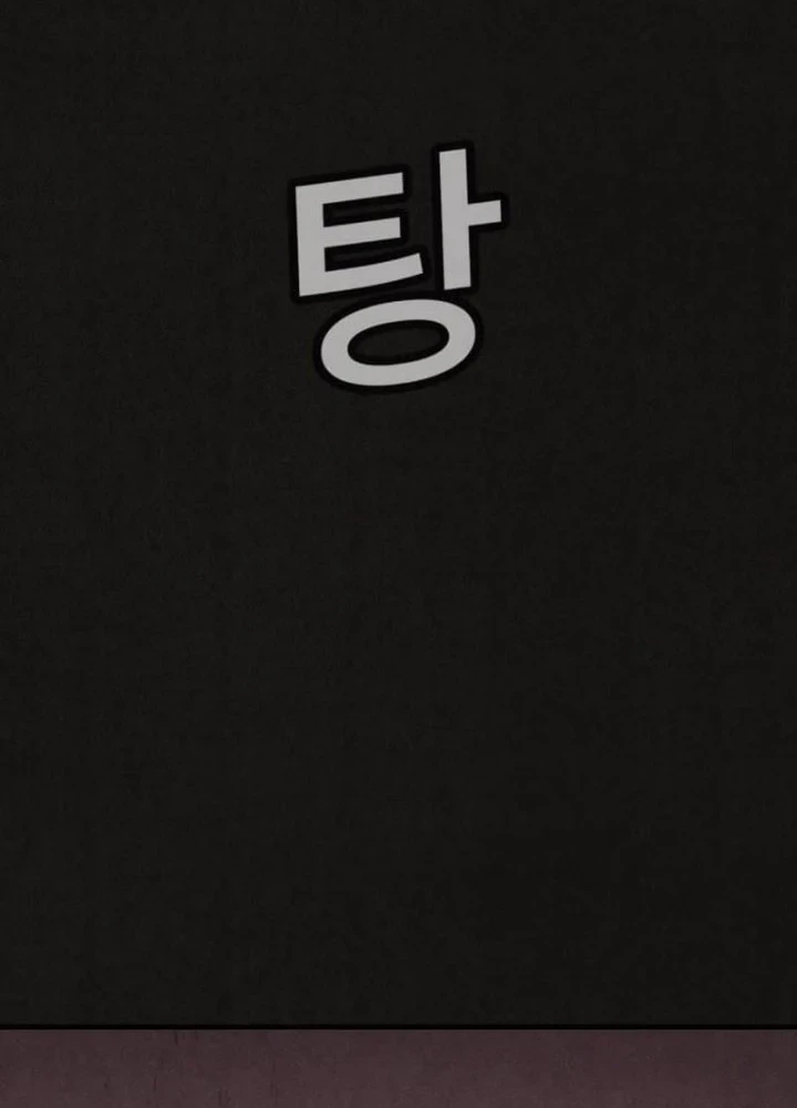 Suspicion of Plagiarism Chapter 16 Gambar 36