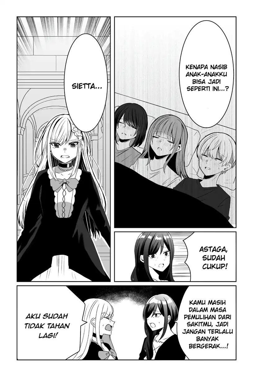 Suterareta Daiyon Oujo wa Bokoku ni wa Modoranai Chapter 2 Gambar 13