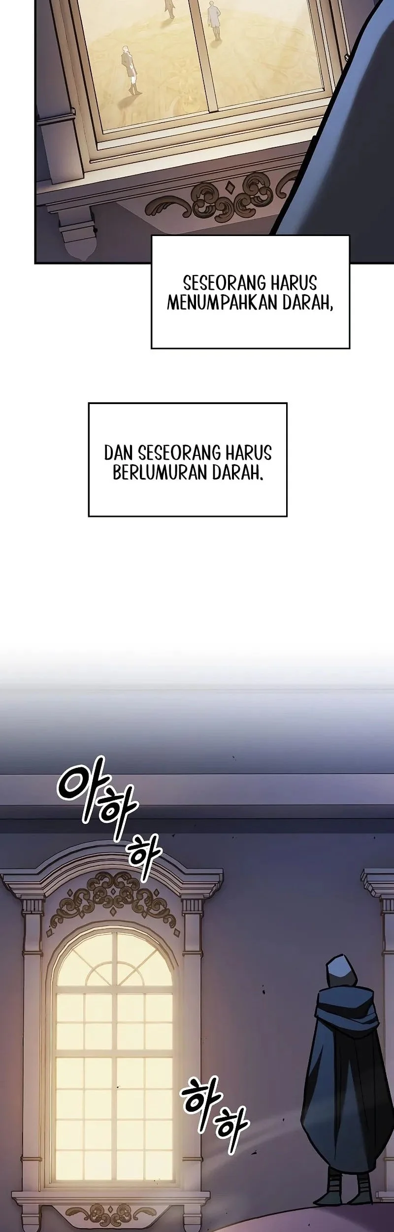Sword Devouring Swordmaster Chapter 18 - Halaman 43