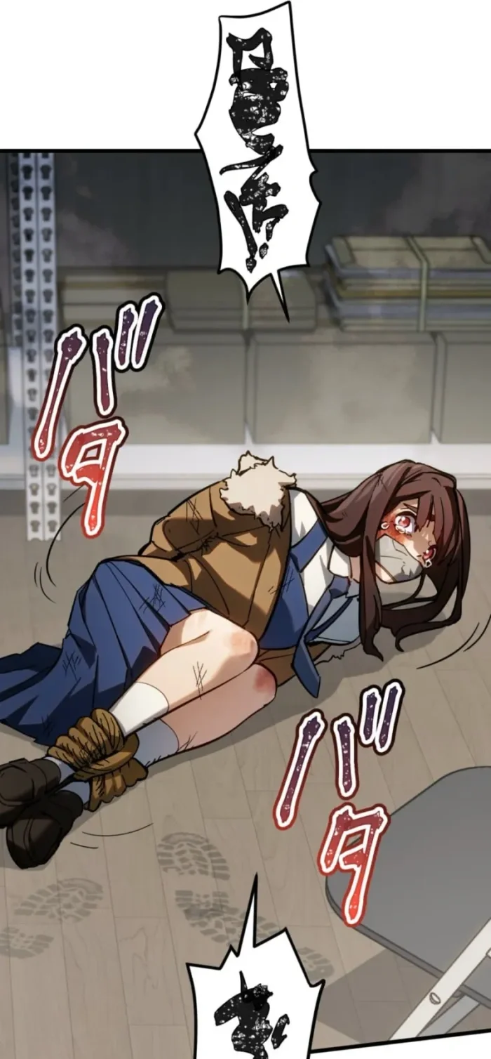 Sword God High School: The Talentless Underachiever Becomes the Strongest Chapter 1 Gambar 211
