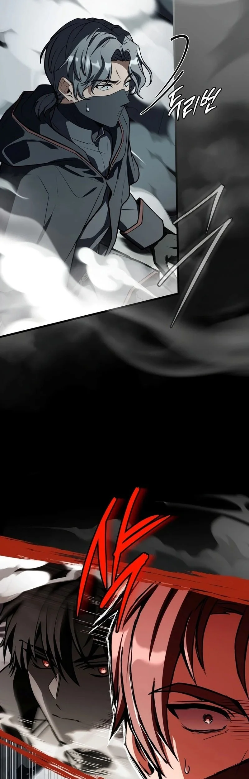 Sword God's Livestream Chapter 29 Gambar 42