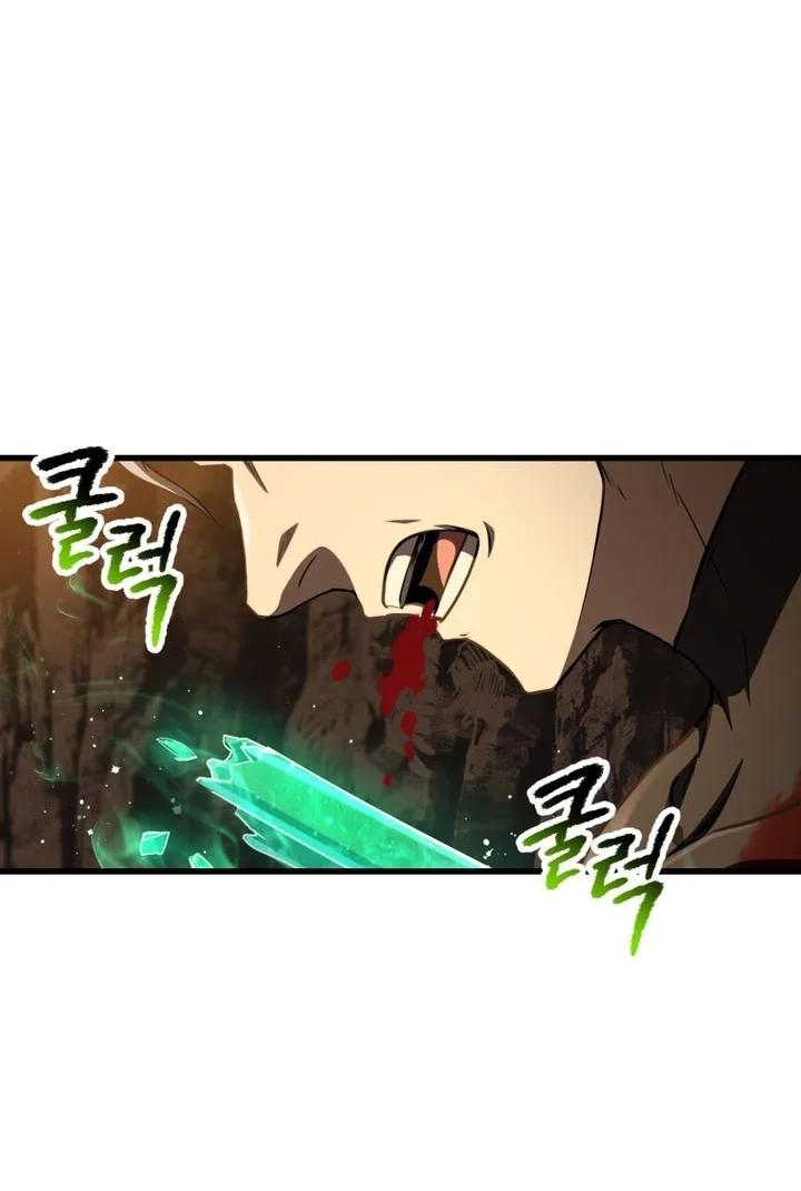 Sword King Chapter 301 Gambar 51