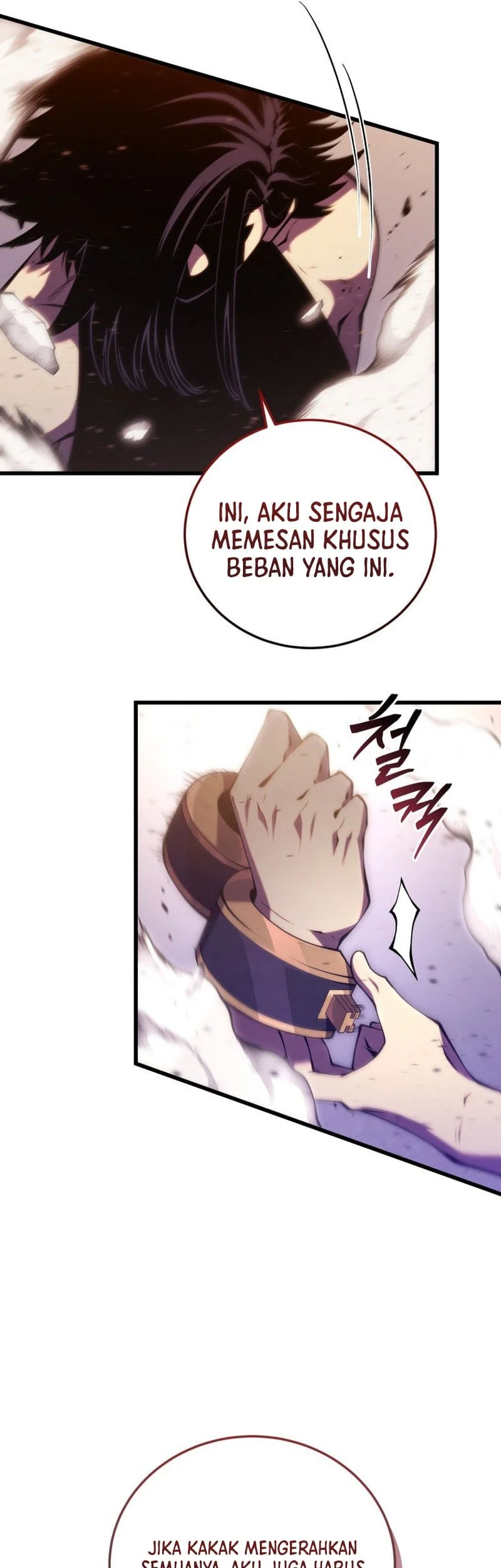 Swordmaster’s Youngest Son Chapter 203 Gambar 54
