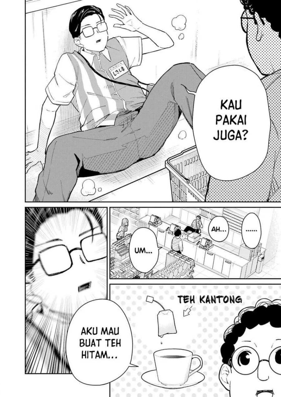 Tamagawa-san Detemashita? Chapter 2 Gambar 16