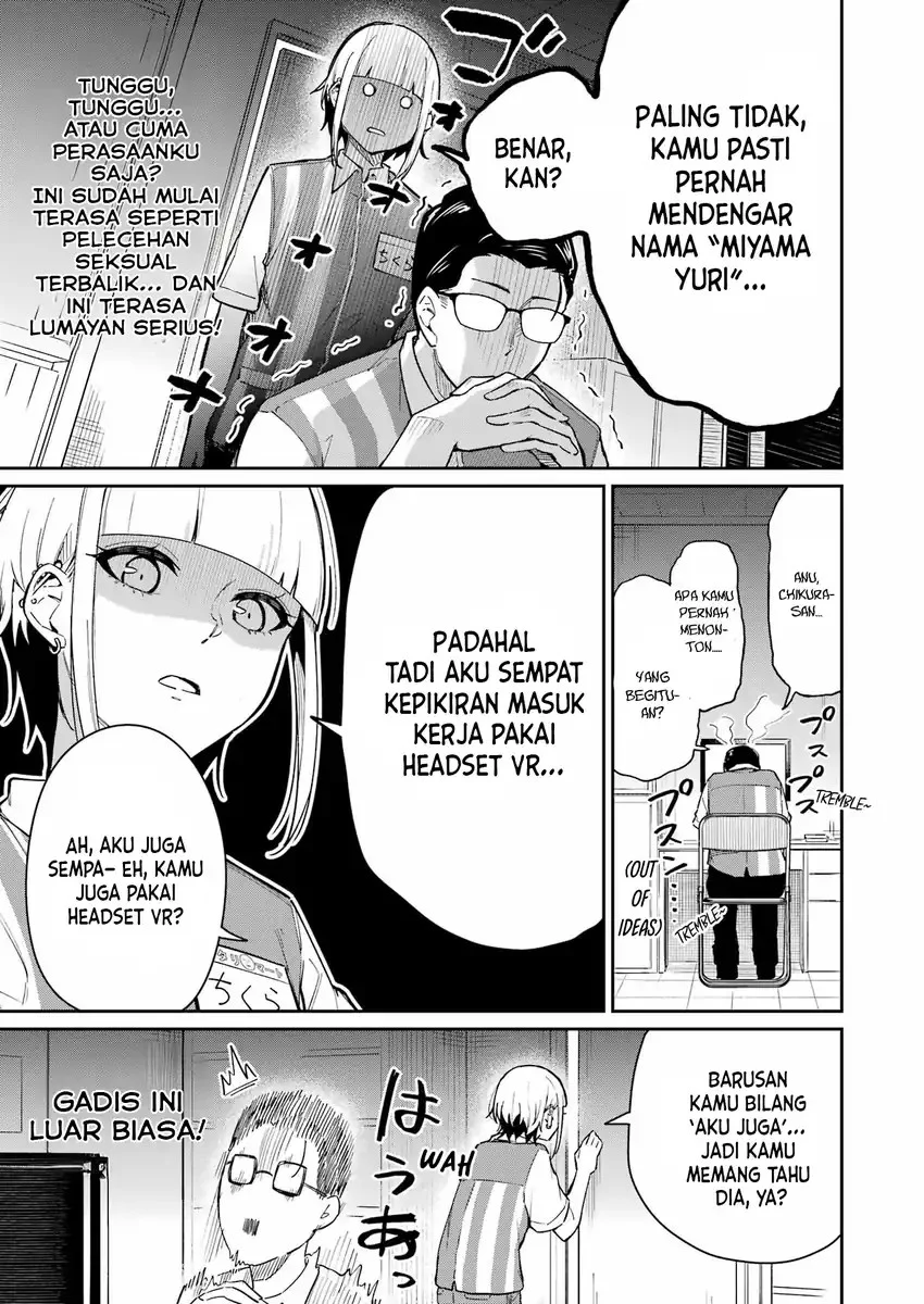 Tamagawa-san Detemashita? Chapter 3 Gambar 14