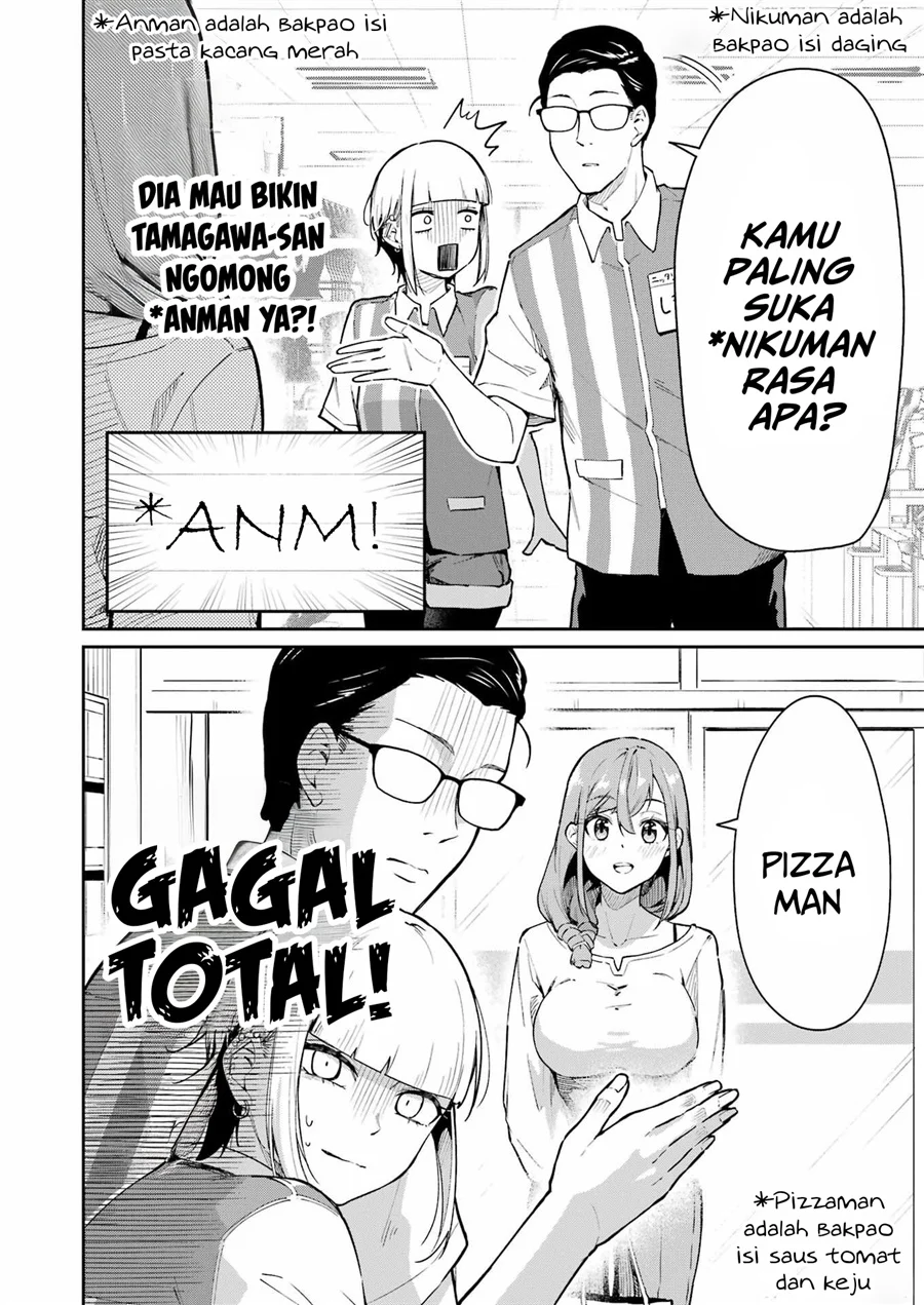 Tamagawa-san Detemashita? Chapter 4 Gambar 14