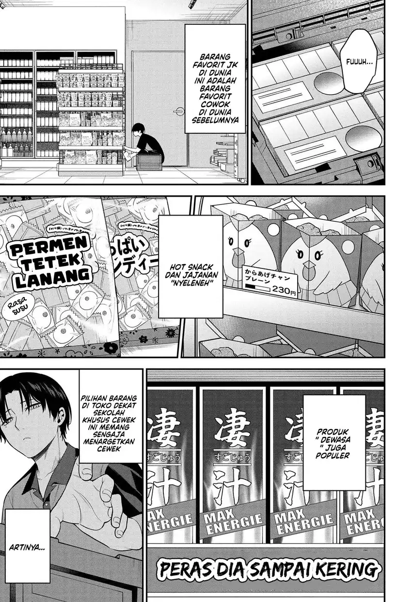 Teisou Gyakuten Sekai de Tanomeba Yareru to Uwasa no Ore Chapter 1 Gambar 16