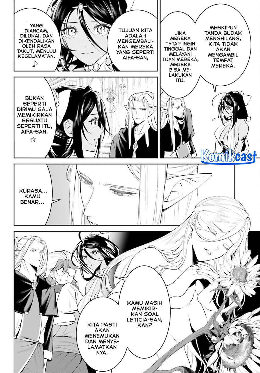 Tenkuu no Shiro o Moratta no de Isekai de Tanoshiku Asobitai Chapter 46 Gambar 13
