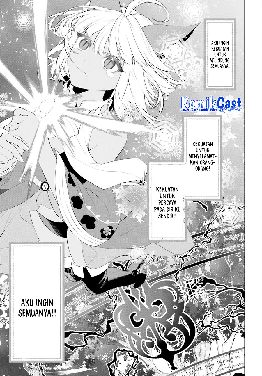 Tenkuu no Shiro o Moratta no de Isekai de Tanoshiku Asobitai Chapter 47 Gambar 17